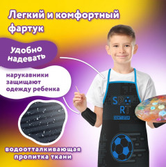 Фартук с нарукавниками «Sport game» - Фото 8