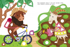 Супер-пупер наклейки. Выпуск 2. Буренка - Фото 2