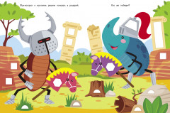 Супер-пупер наклейки. Выпуск 6. Светлячки - Фото 2