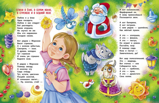 Не мешайте мне трудиться