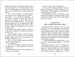 Приключения Тома Сойера - Фото 3
