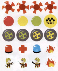 Мои первые наклейки 2+ Транспорт - Фото 2