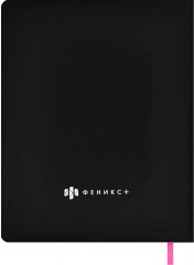 Дневник школьный «Сердце» - Фото 9