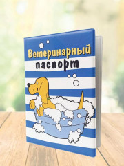 Обложка на ветеринарный паспорт «Полосатый» - Фото 3