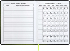 Дневник школьный «Желейные мишки» - Фото 4