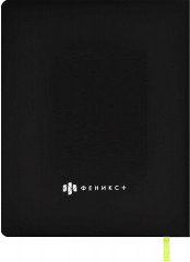 Дневник школьный «Желейные мишки» - Фото 9