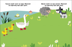 Кролик с морковкой. Наклейки для самых маленьких. Выпуск 53 - Фото 1