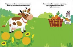 Кролик с морковкой. Наклейки для самых маленьких. Выпуск 53 - Фото 3