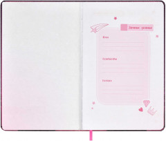 Дневничок для девочек - Фото 2