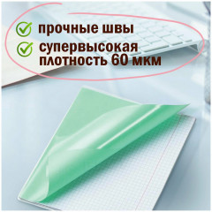 Комплект обложек для тетрадей и дневников - Фото 9