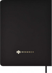 Дневник школьный «Надпись Кот» - Фото 9