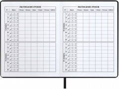 Дневник школьный «Штрихкод» - Фото 5