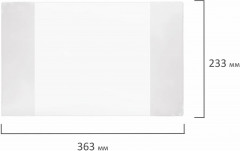 Комплект обложек для учебников младших классов - Фото 3