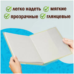 Комплект обложек для учебников младших классов - Фото 5