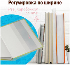 Комплект обложек для учебников - Фото 6