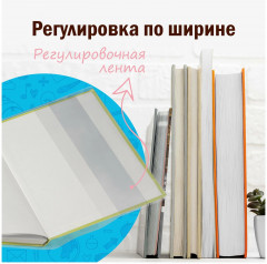 Комплект обложек для учебников - Фото 6