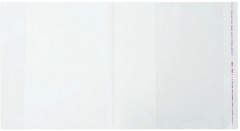 Комплект обложек для тетрадей и дневников - Фото 1