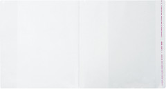 Комплект обложек для учебников - Фото 1