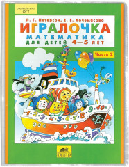 Комплект обложек для учебников - Фото 5