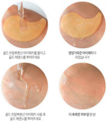 Эссенция для лица увлажняющая с золотом «Hell-Pore Gold Essence» - Фото 7