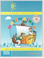 Набор обложек для тетрадей и учебников - Фото 4