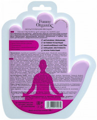 Маска-перчатки мультиувлажняющая для ухода за кожей рук «Ruki Omm» - Фото 2