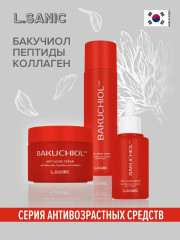 Крем для лица антивозрастной омолаживающий с бакучиолом, пептидами и коллагеном - Фото 9