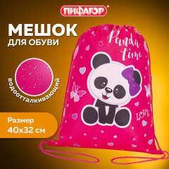 Мешок для обуви «Panda time» - Фото 6
