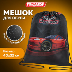 Мешок для обуви «Rocket car» - Фото 6