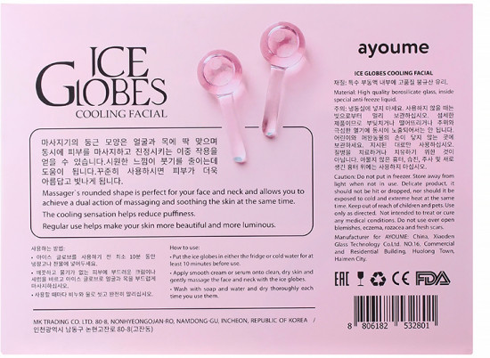 Набор массажеров для лица криосферы «Ice Globes Cooling Facial»