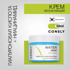 Крем для лица с гиалуроновой кислотой и ниацинамидом увлажняющий - Фото 2