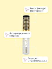 Гель для бровей «Brow & Go!», оттенок Бесцветный - Фото 4