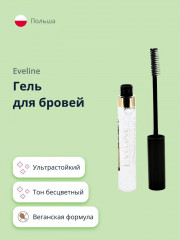 Корректор для бровей «Eyebrow Definer», оттенок Прозрачный - Фото 2
