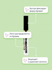 Корректор для бровей «Eyebrow Definer», оттенок Прозрачный - Фото 3