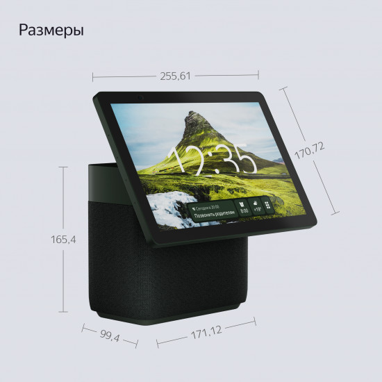 Колонка умная станция Яндекс Дуо Макс с Zigbee