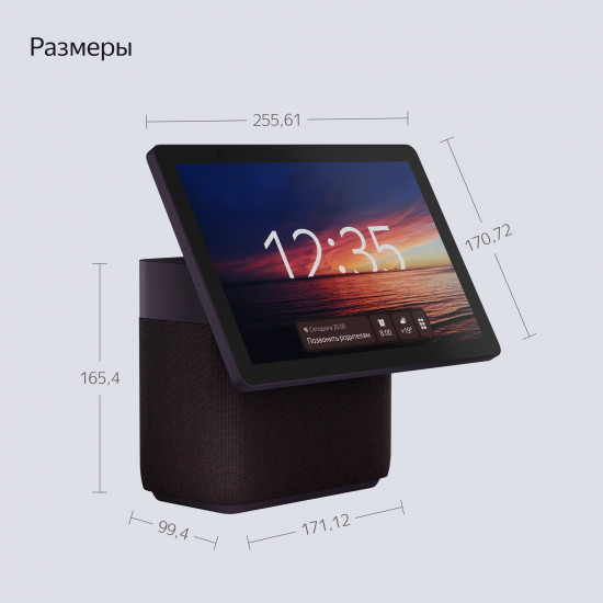 Колонка умная станция Яндекс Дуо Макс с Zigbee