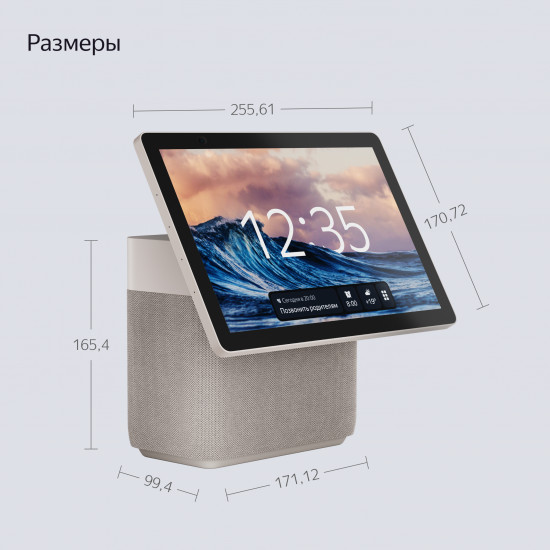 Колонка умная станция Яндекс Дуо Макс с Zigbee
