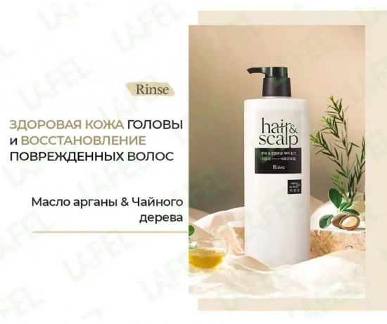 Бальзам-ополаскиватель для волос восстанавливающий  «Damage Care Rinse»