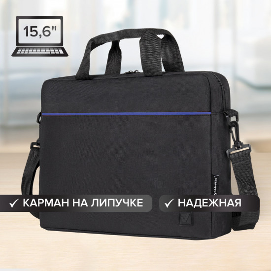 Сумка-портфель для ноутбука