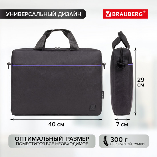 Сумка-портфель для ноутбука