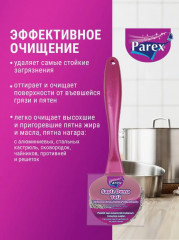 Губка с рукояткой металлическая - Фото 4
