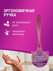 Губка с рукояткой металлическая - Фото 5