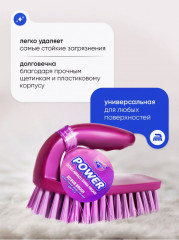 Щетка-утюжок для уборки «Power» - Фото 2