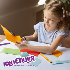 Набор бумаги цветной «Божья коровка» - Фото 5