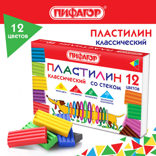 Пластилин классический «Веселая такса»