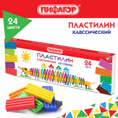 Пластилин классический «Веселая такса» - Фото 1