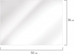 Комплект плёнок самоклеящихся для учебников - Фото 5