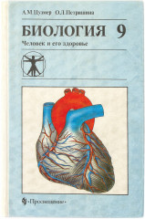 Комплект плёнок самоклеящихся для учебников - Фото 4