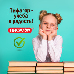 Комплект плёнок самоклеящихся для учебников - Фото 9