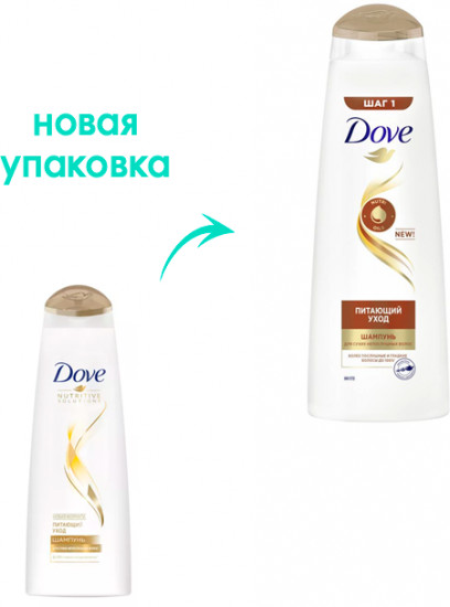 Шампунь «Питающий уход»